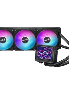 【潮玩客】华硕 ROG 龙神三代 360 ARGB EXTREME一体式水冷散热器