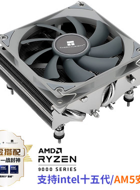 【潮玩客】Thermalright 利民 AXP90-X53 ITX风冷CPU散热器 53mm