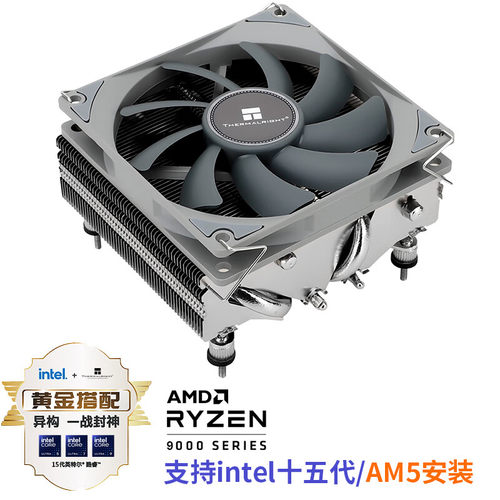 【潮玩客】Thermalright 利民 AXP90-X53 ITX风冷CPU散热器 53mm