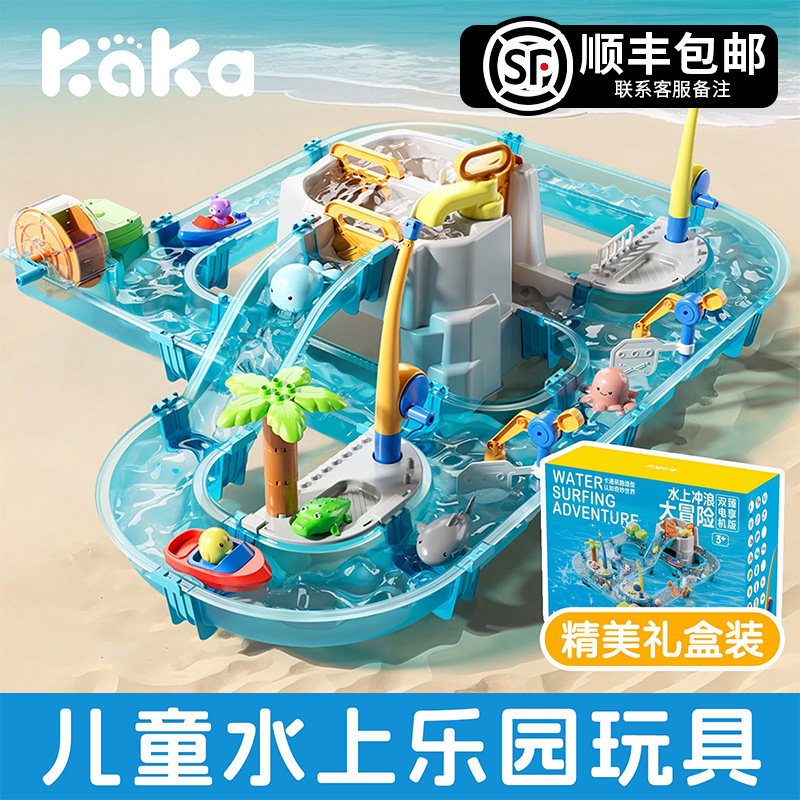 儿童水上乐园宝宝玩水玩具