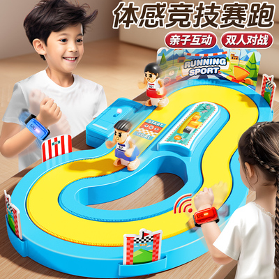 无线体感赛跑步机玩具双人对战