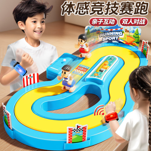 无线体感赛跑步机玩具双人对战