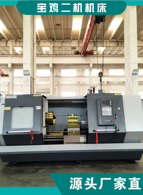 宝鸡车床CK6163数控车床全包围6180数控多功能80135机床厂1.5/2米