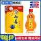 七毒追风油藏济堂追风贴15ml 赠贴膏外用颈肩腰腿 包邮 25元 6瓶