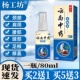 杨工坊云南中药喷剂颈肩腰腿膝盖手指疼痛消痛液正宗
