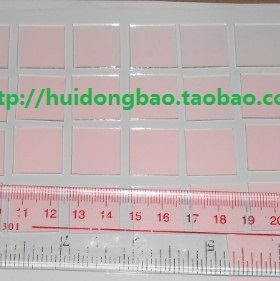 UV/IR-650nm-18*18*1mm 红外截止滤光片 面板玻璃滤光片