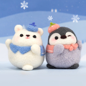 BIABIA羊毛毡戳戳乐手工diy材料包自制送礼物玩偶挂件企鹅北极熊