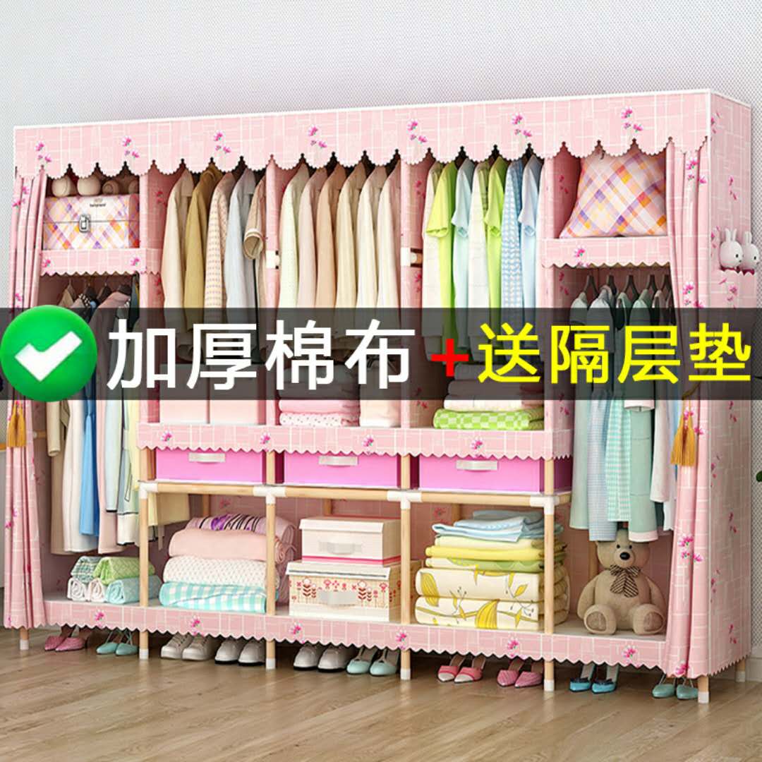 宿舍布衣柜加厚加粗涤棉布衣柜布艺折叠省空间衣橱实木收纳组装柜|ruв категории жилой мебели, кабинет, гардероб - от Buy2taobao.com для оказания профессиональной услуги покупки агента Taobao