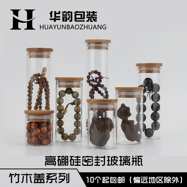 软木塞竹盖密封储物罐高硼硅沉香佛珠手串食品厨房收纳玻璃瓶子