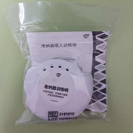 准纳器吸入训练器 准纳器训练器舒利迭训练器 舒利迭准纳器训练哨