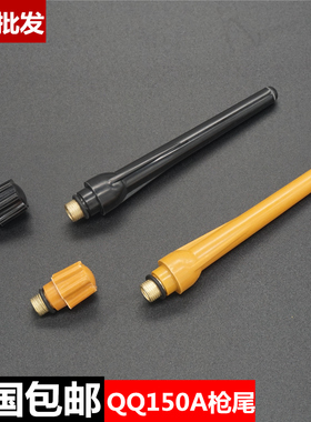 QQ150A氩弧焊机焊枪配件钨针长压帽气帽枪尾压杆钨针枪头通用