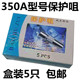 350A型号保护咀二氧化碳气体保护焊机焊枪头配件保护嘴保护套喷咀