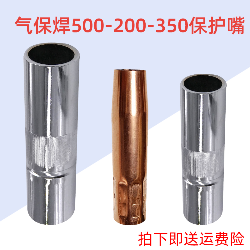 奥尔登200a350a500a保护套