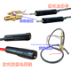 主体针主体配件 插座电源线 欧式 二保焊气保焊枪焊机配件