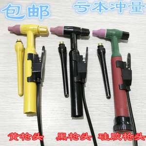 氩弧焊枪焊机配件 QQ150A枪头系列 广式氩弧焊焊枪头 焊把 枪头