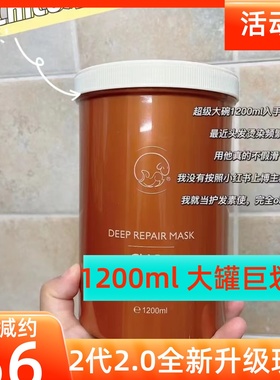 防伪可查现货二代升级大罐超好用超ch1co冷基发膜1200ml/600ml官
