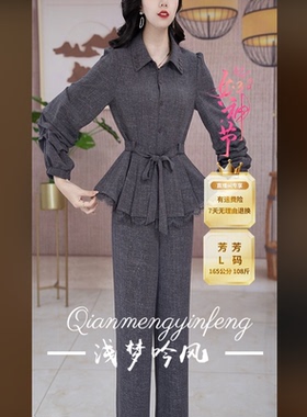 两件套29736淅淅春季贵夫人优雅气质时尚修身收腰显瘦洋气套裤