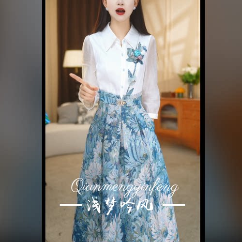 【玥雯】连衣裙春装2026年新款女士衬衫领高级感气质拼接a字裙