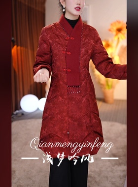 【卡李尼】国风新中式冬季加厚白鹅绒长款保暖收腰羽绒服66358