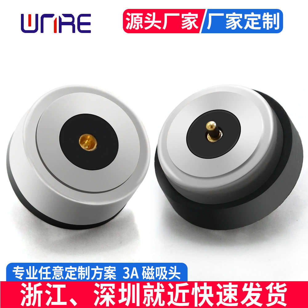 2pin防水磁吸连接器圆形3a磁铁对吸带线转接头usb dc充电座磁吸头