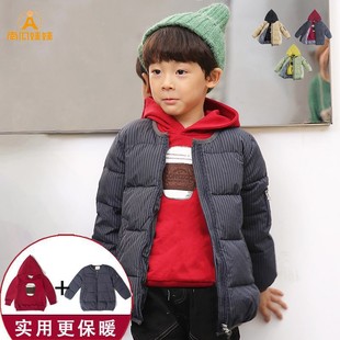 南瓜娃娃童装 男童羽绒服两件套 羽绒棉服婴童羽绒服 秋冬天外套装