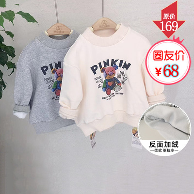 南瓜娃娃品牌童装秋装秋款男童女童秋冬加绒一体绒薄绒卫衣打底衫