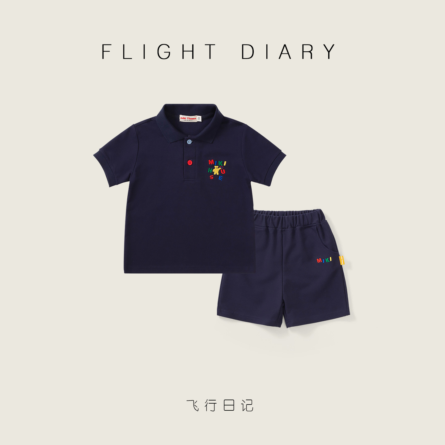 新款洋气宝宝夏季polo衫套装