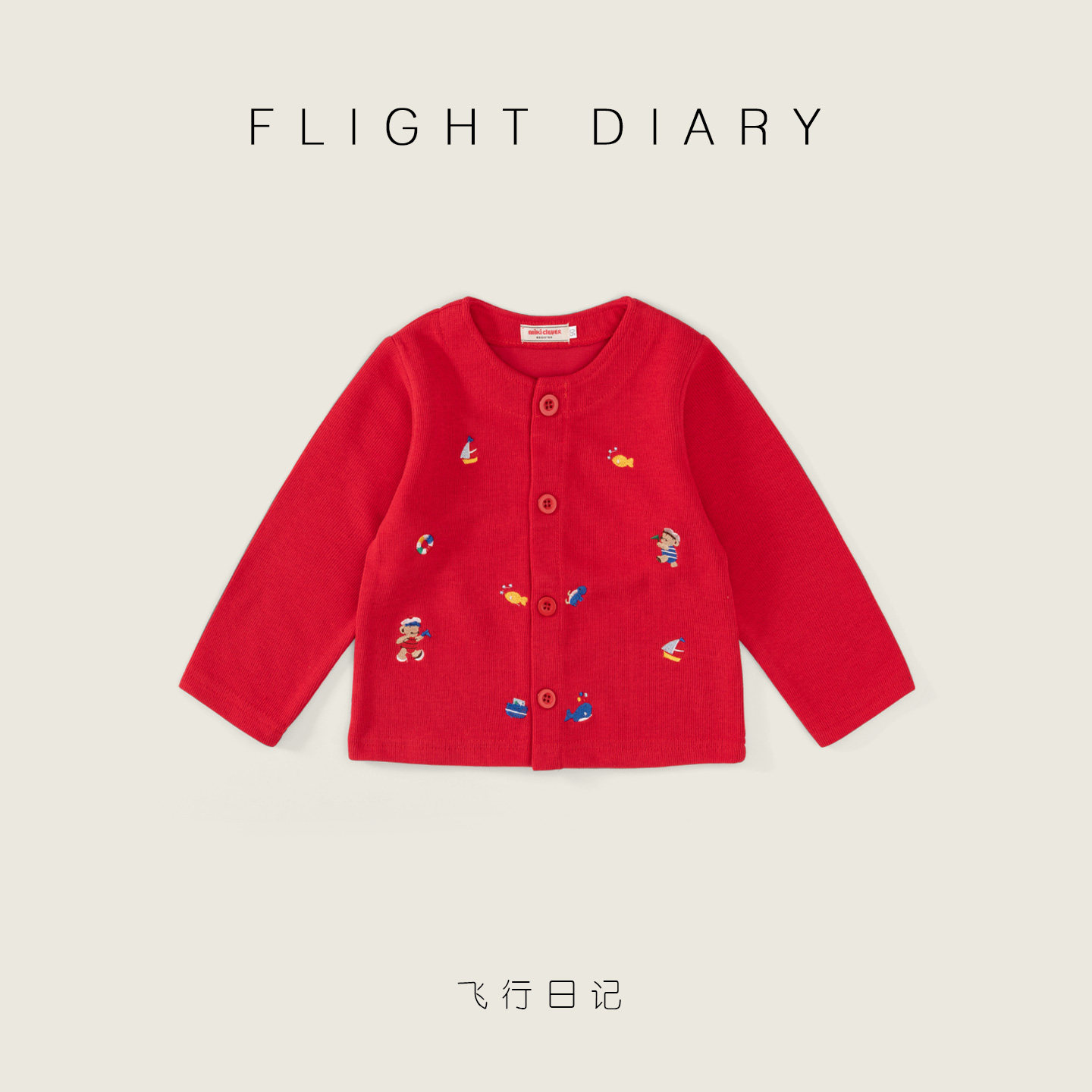 红色宝宝开衫春秋款纯棉婴幼儿男童薄款外套卡通刺绣女童洋气外搭,童装/婴儿装/亲子装,普通外套,淘宝优惠券,粉丝福利购,淘宝优惠卷