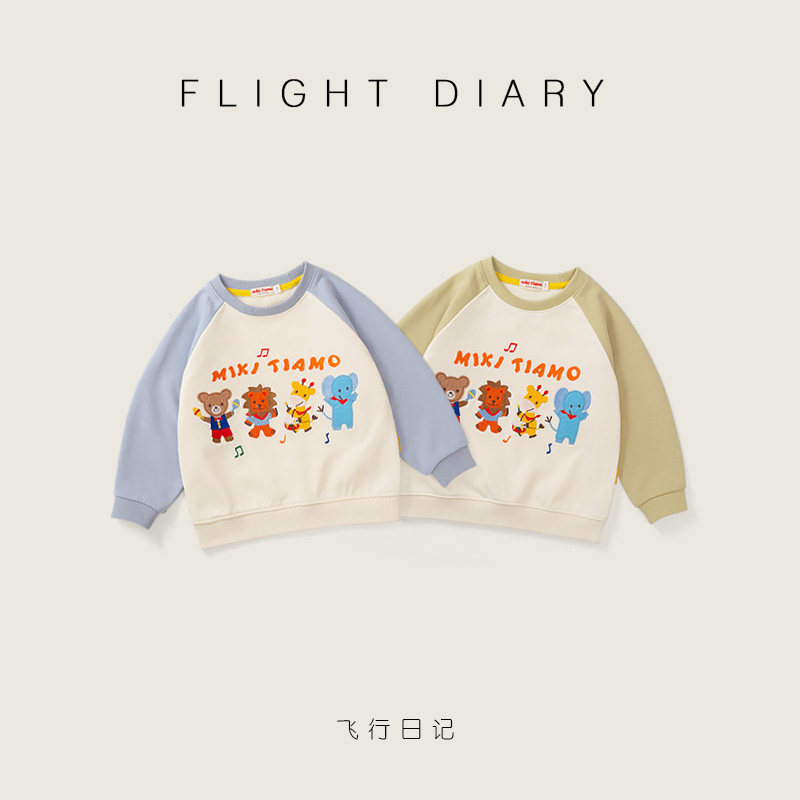 2026新款男童卫衣儿童纯棉圆领毛圈宽松套头衫宝宝白色女洋气上衣