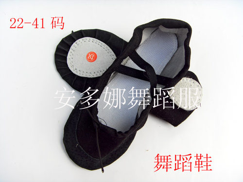 新疆舞印度舞肚皮舞舞蹈练习鞋 新款舞蹈软底鞋练功鞋 全国包邮