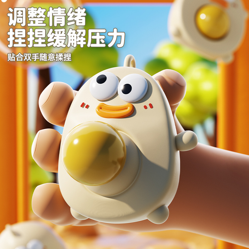 解压按压吐泡泡捏捏乐玩具