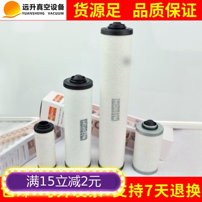 普旭油雾分离器RA0063/RA0100F