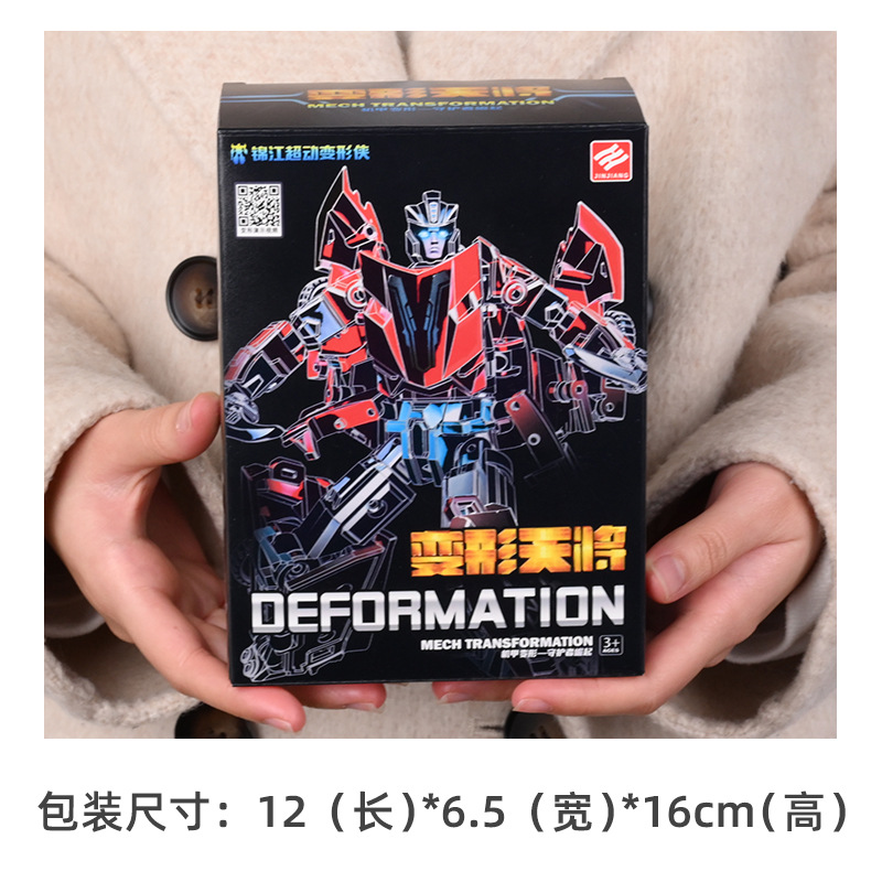 儿童变形机器人消防车玩具礼物