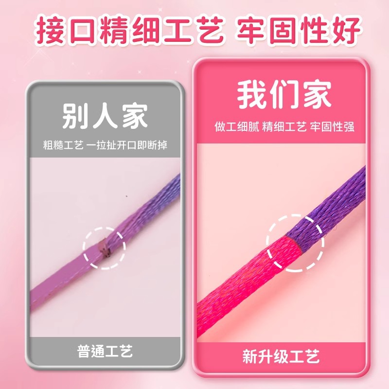 儿童翻花绳的绳子皮筋