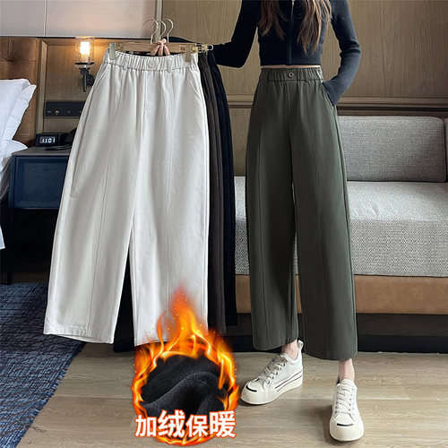 150小个子纯棉弯刀阔腿裤女秋冬加绒八分高腰休闲九分宽松直筒裤