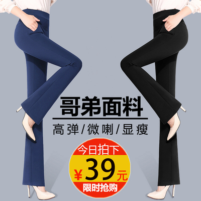 微喇叭裤女春秋加绒黑色显瘦西裤