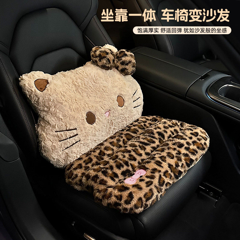 豹纹小猫汽车坐垫冬季毛绒腰靠一体通用加绒加厚卡通可爱连体座垫