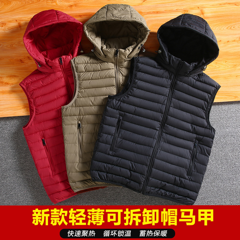 轻薄棉马甲男士加肥加大码马夹休闲潮流可拆卸帽立领保暖背心外套