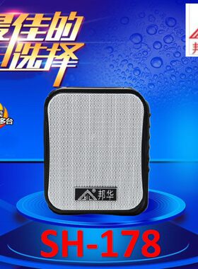 小蜜蜂教师专用导游扩音机包邮