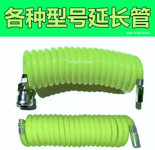 尤利特车载充气泵气管气泵打气软管气线气肠连接轮胎延长母接气绳