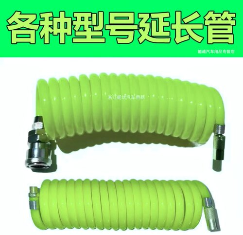 尤利特车载充气泵气管气泵打气软管气线气肠连接轮胎延长母接气绳
