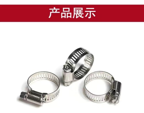 不锈钢卡箍油管卡子充气管夹万能强力水管喉箍加厚煤气管接头卡扣