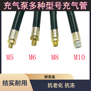 汽车用充气泵充气管车载打气泵充气管橡胶管纱布管打气绳气肠配件