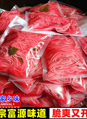 富源酸菜正宗萝卜丝酸菜猪脚火锅