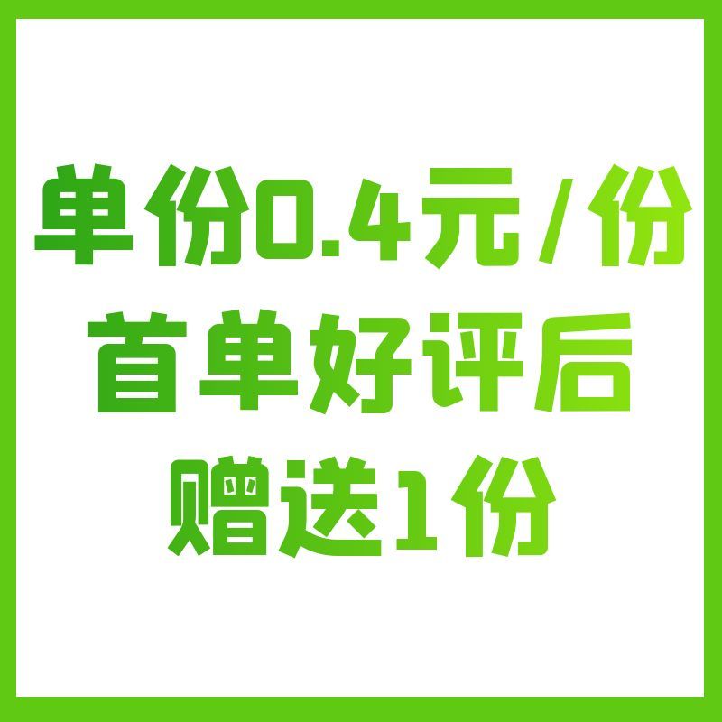 全学段学科网代下载资料下载小初高中精品课件储值专辑代下载ppt