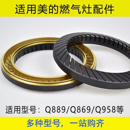 家用燃气灶配件炉头火盖