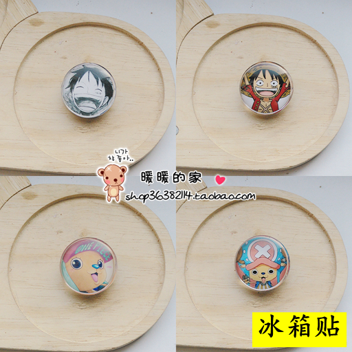 十个包邮 水晶创意玻璃冰箱贴 时光宝石磁贴 海贼王乔巴路飞30MM