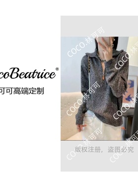 【COCO林可可】”华尔兹‘-立领’丨设计师款针织衫2367