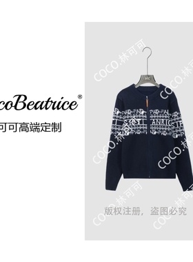 【COCO林可可】迪系秋冬氛围感皮标拉链针织衫6547