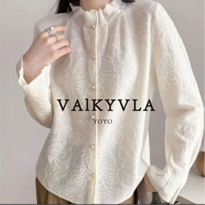 【Valkyvia/悠悠奢品】月桂花开丨秋冬气质百搭针织衫开衫1600